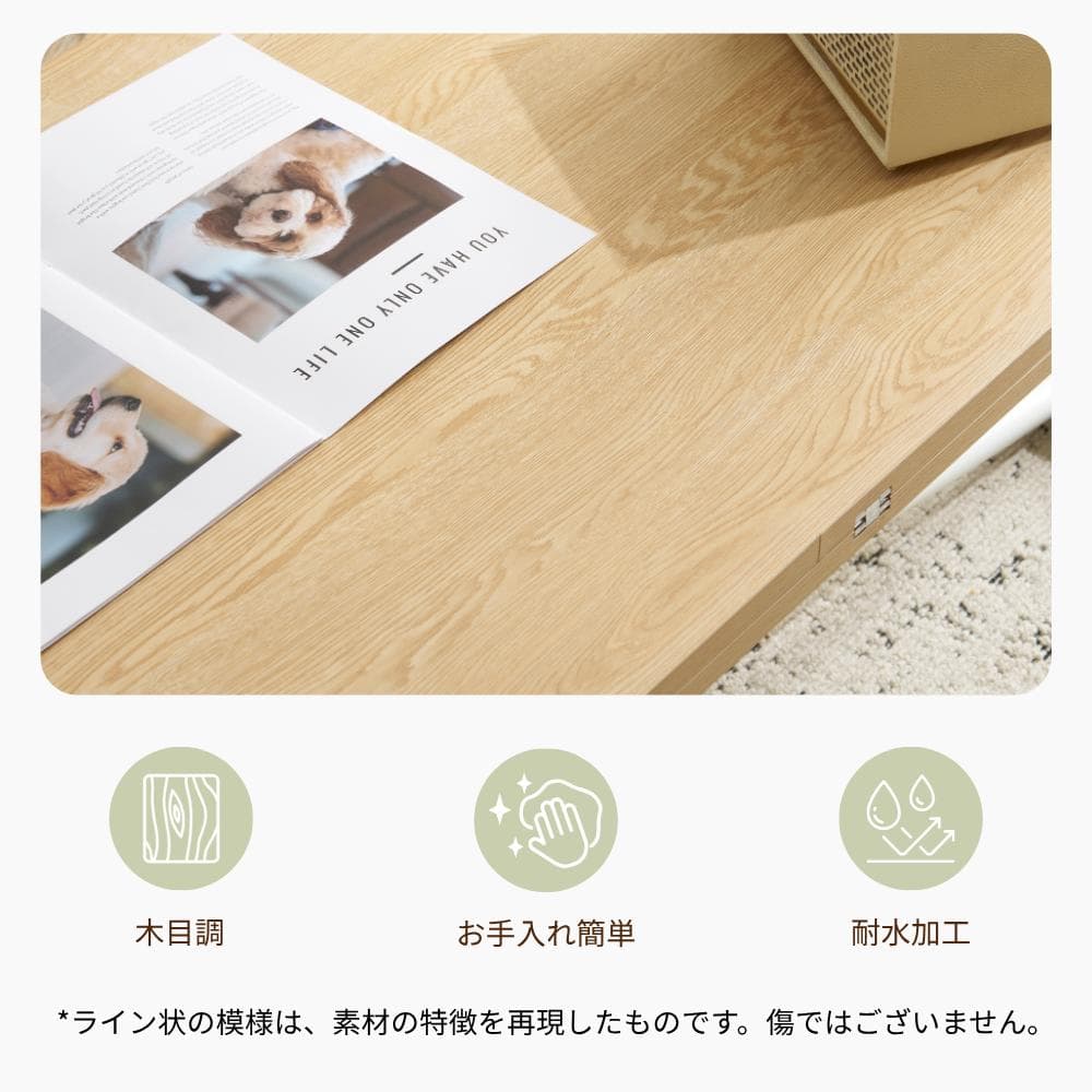 タイムセール！ダイニングテーブル【単品】　ガス圧昇降式テーブル　NATURAL