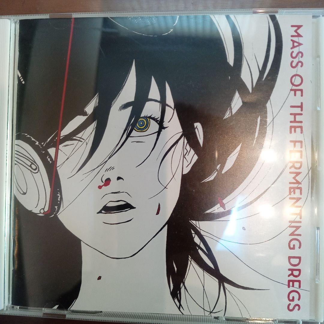 MASS OF THE FERMENTING DREGS マスドレ ワールドイズ