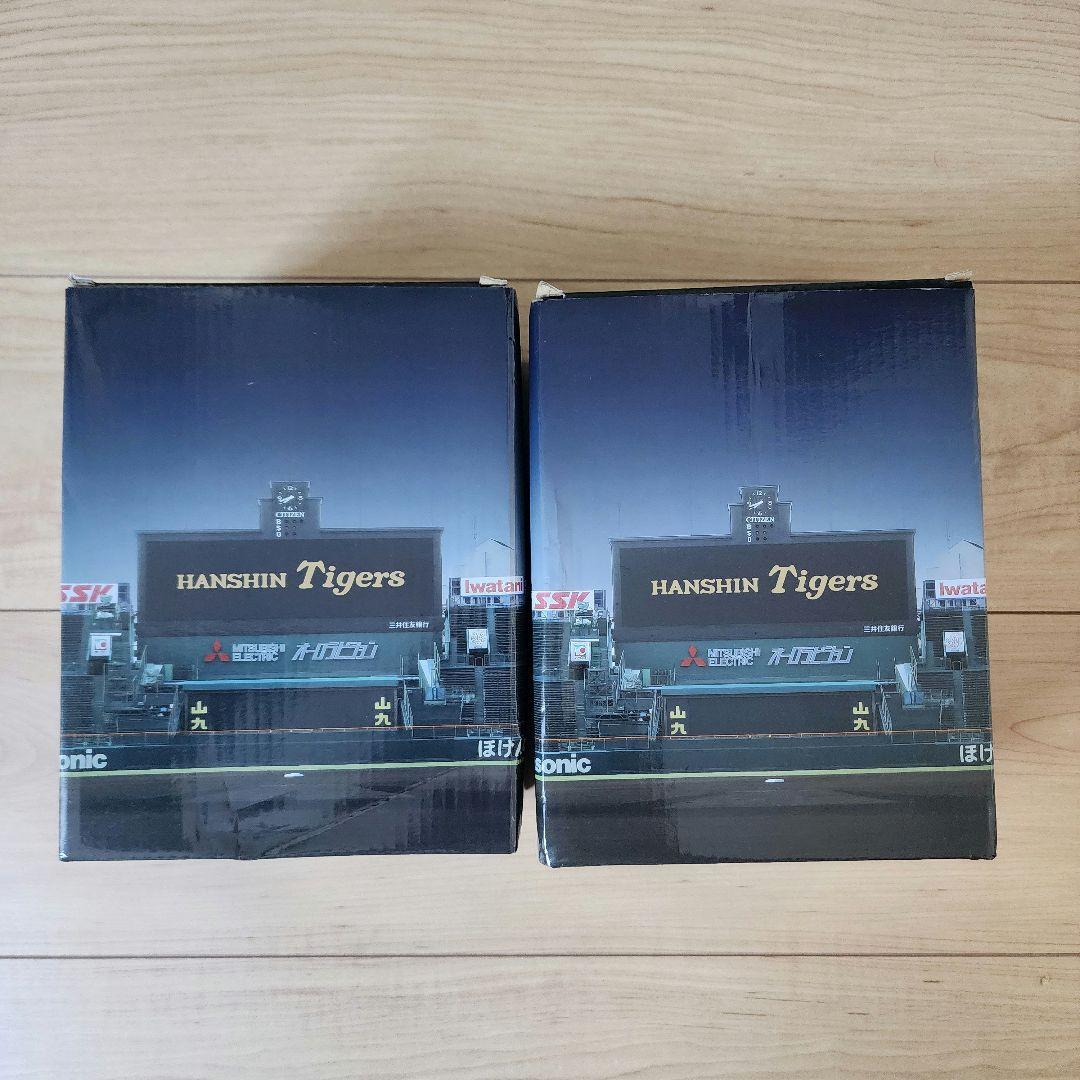 阪神タイガース ボブルヘッド 人形 2025 才木選手 森下選手