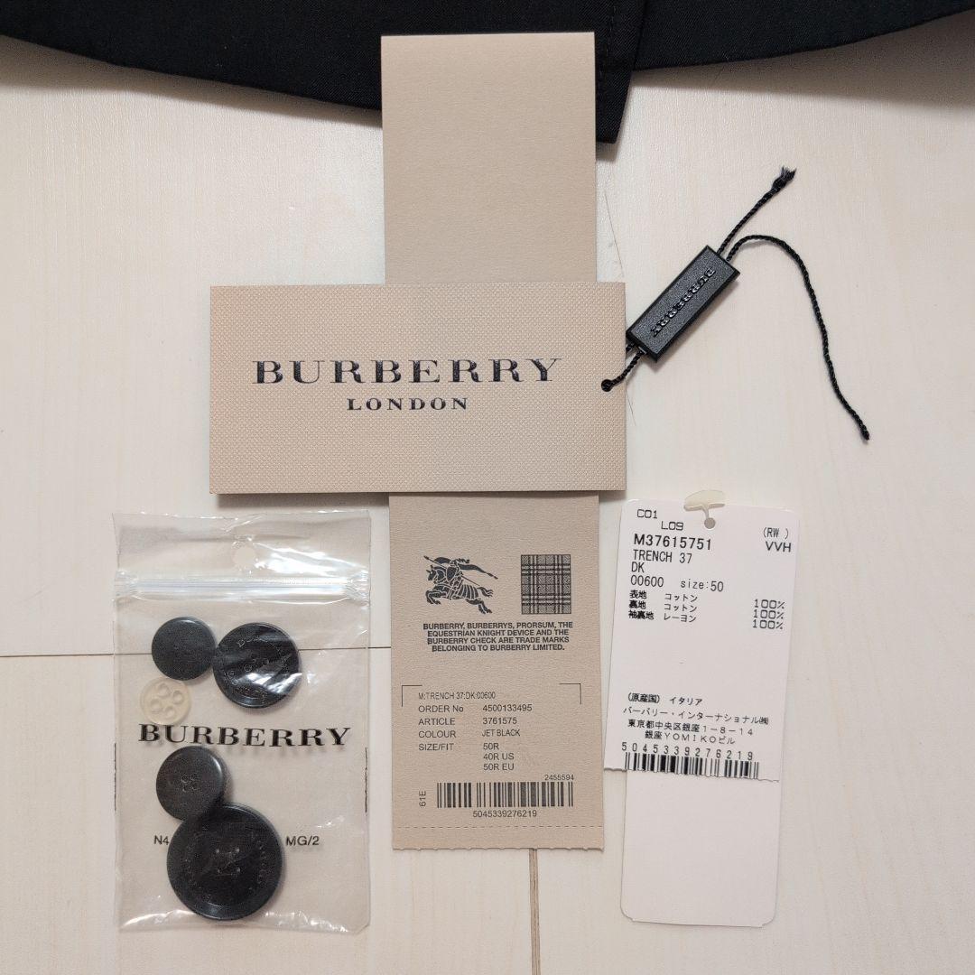 美品　BURBERRY ロンドン　トレンチコート 　Lサイズ　黒