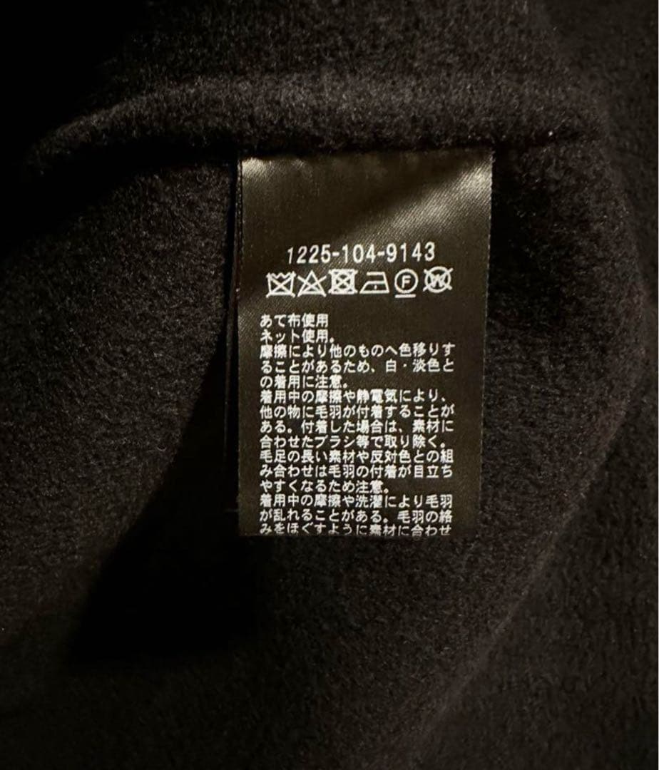 【美品】＜H＞ AETHTETIC BELTED COAT/コート