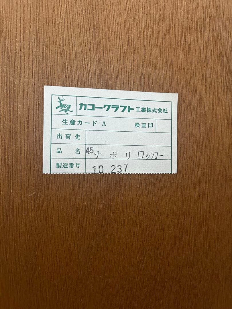 大型スパニッシュ調木製タンス　アンティーク調
