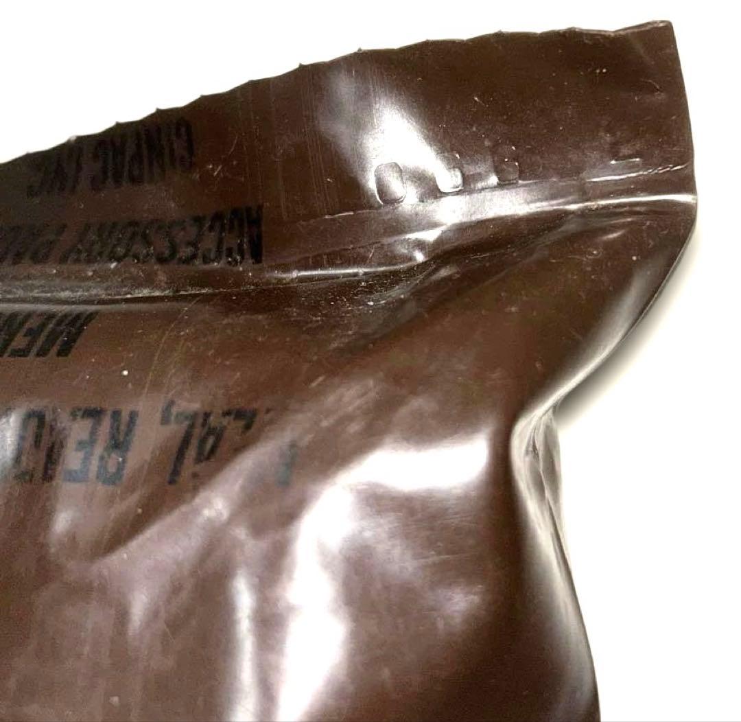 超レア レトロ【1988年7月購入】MRE 個別パック 2個セット