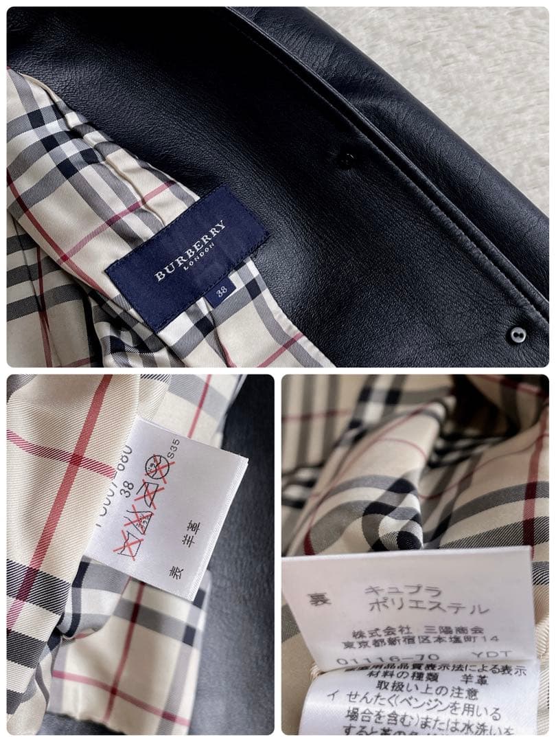 美品 BURBERRY バーバリー 比翼 ノバチェック 羊革 レザージャケット