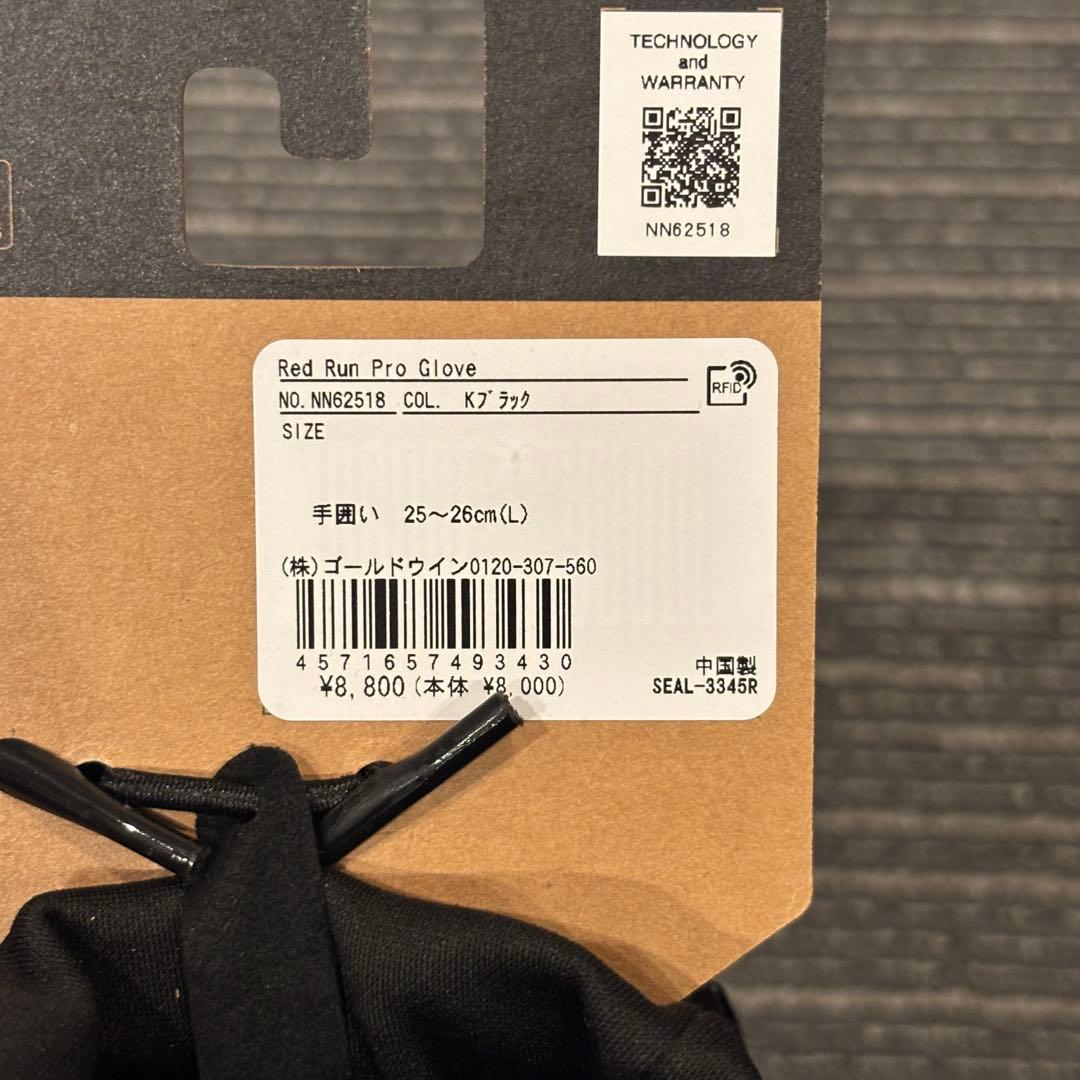 新品　ノースフェイス　レッド　ラン　プロ　グローブ　手袋