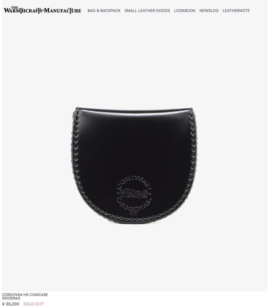 WARMTHCRAFTS 極上 コードバン ケース 3.5万 半額以下