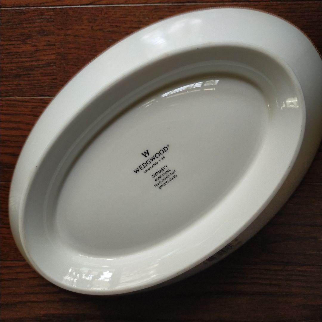 ヒロシ品　ウェッジウッド　ダイナスティ　オーバル　ボウル2個セット