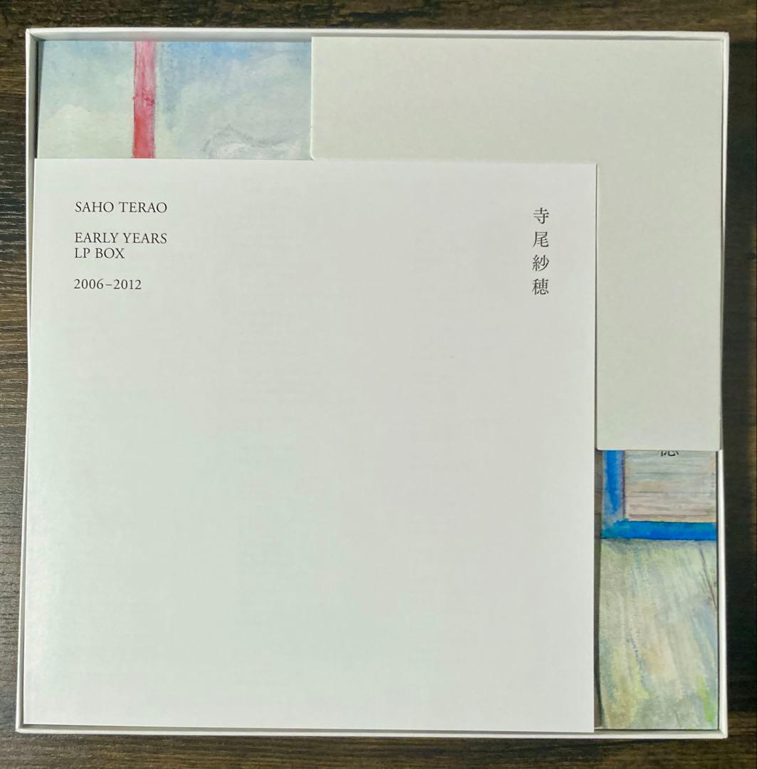 6枚組 【寺尾紗穂 EARLY YEARS LP BOX 2006-2012】