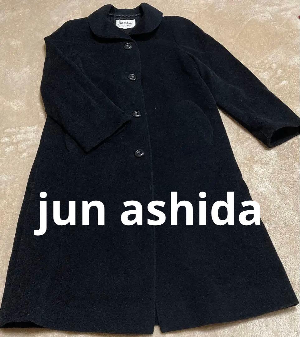jun ashida ブラック カシミヤ　ロングコート S
