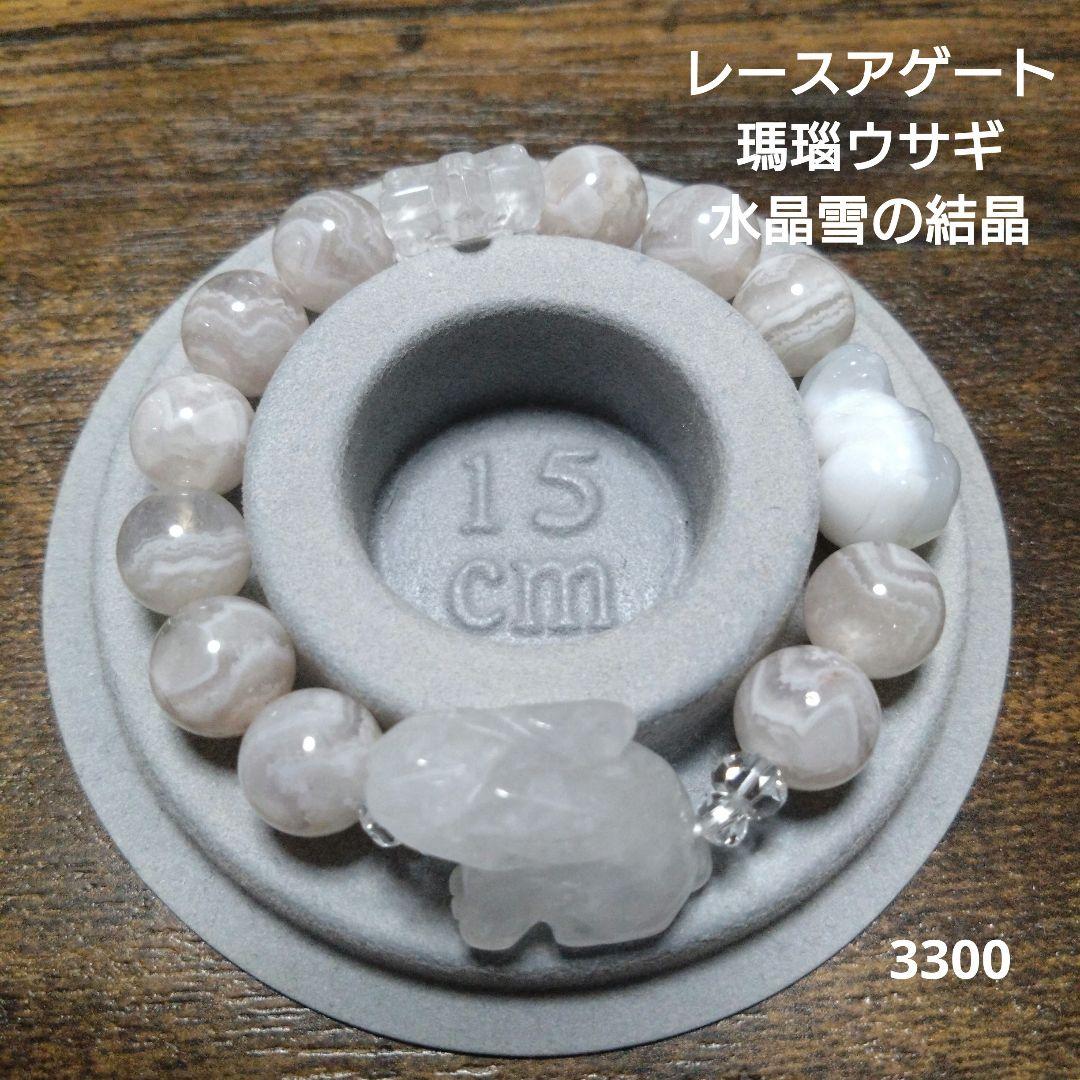 いちごウサギ様お取り置き