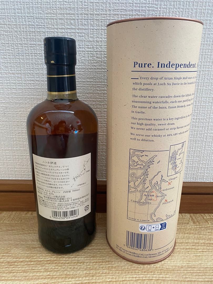 伊達•アラン10年（ウイスキー）