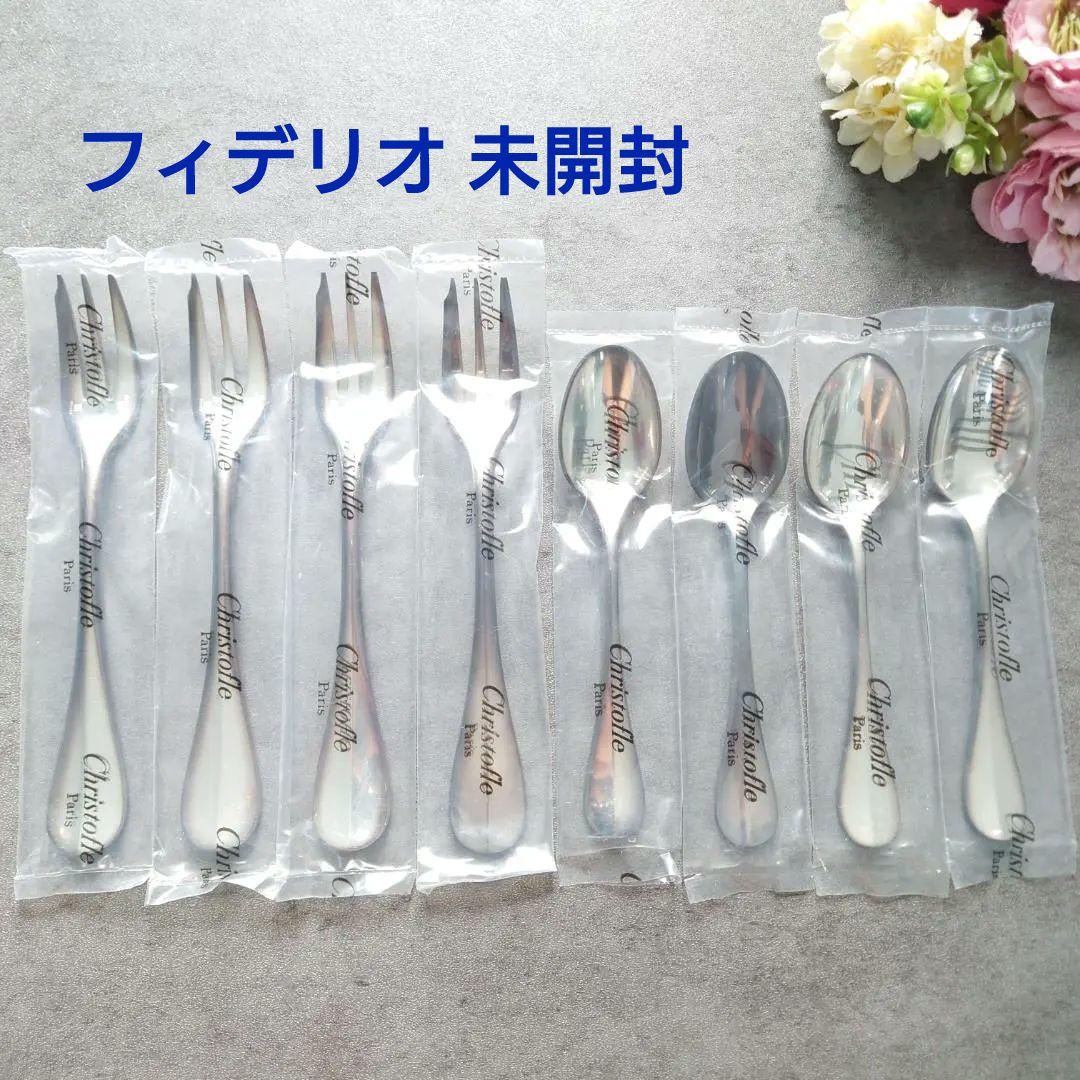 クリストフル フィデリオ 未開封 コーヒースプーン 8点