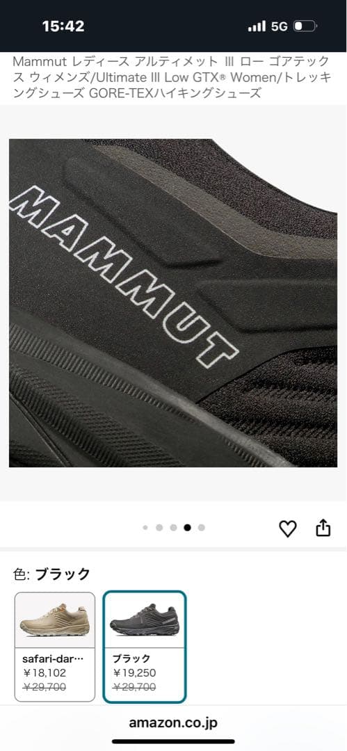 MAMMUT Ultimate III Low GTX 5.5 ブラック タグ付
