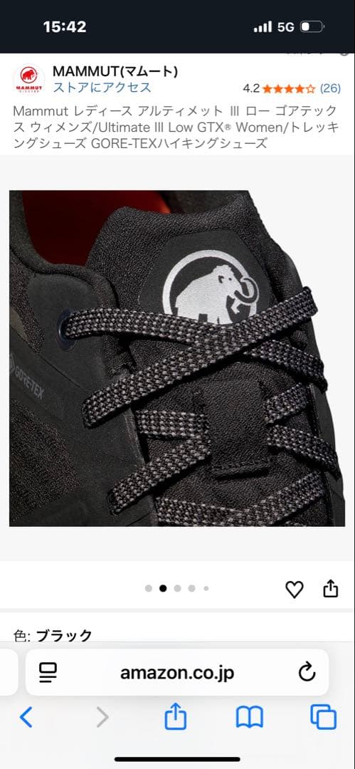 MAMMUT Ultimate III Low GTX 5.5 ブラック タグ付