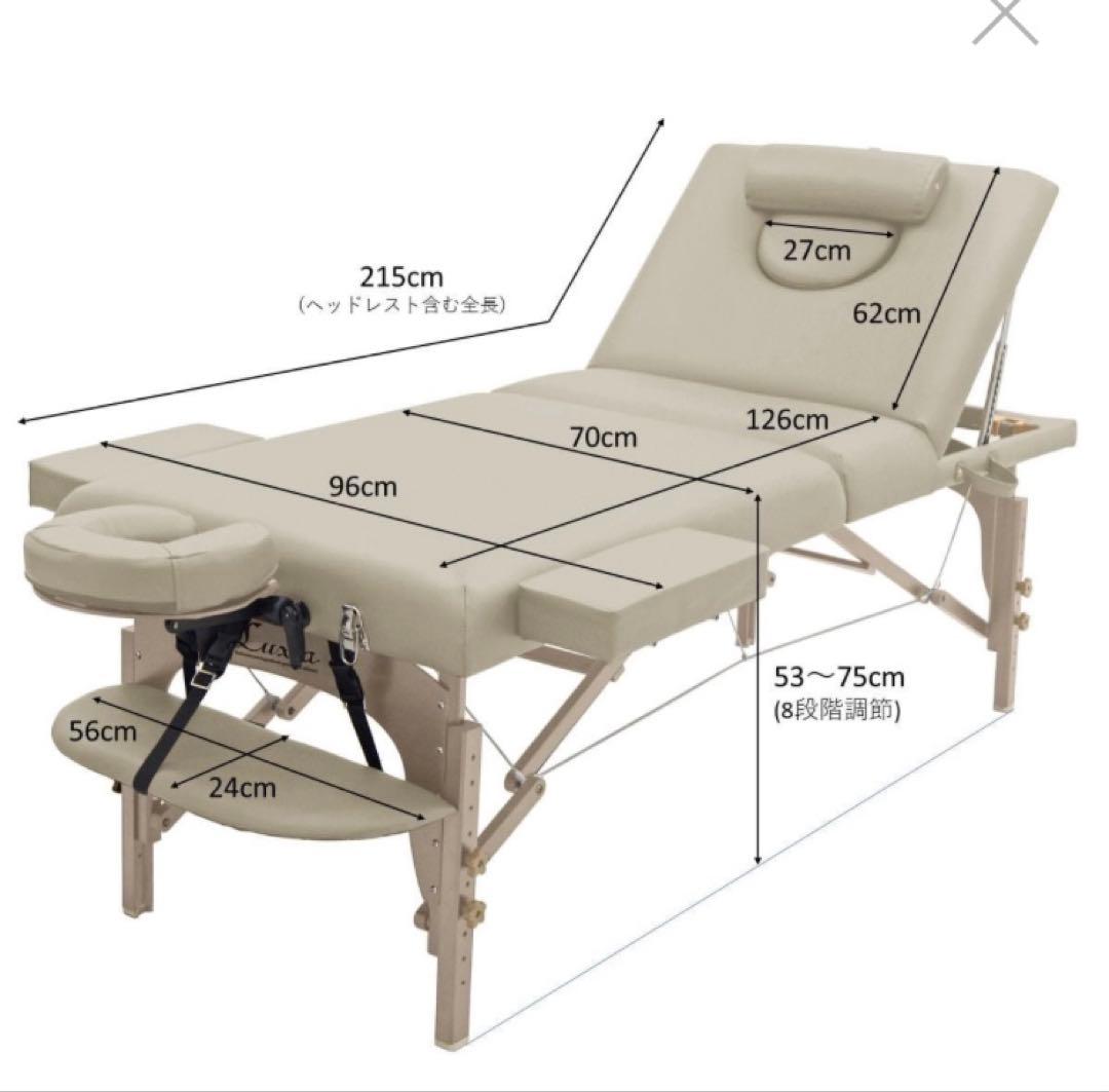 エステベッド＆マッサージベッド高級低反発木製折畳009SDX PLUS