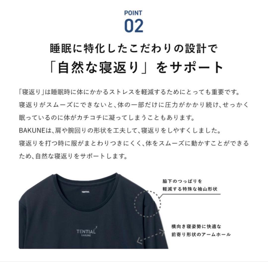 BAKUNE Dry Women's 上下セット大きめサイズXL