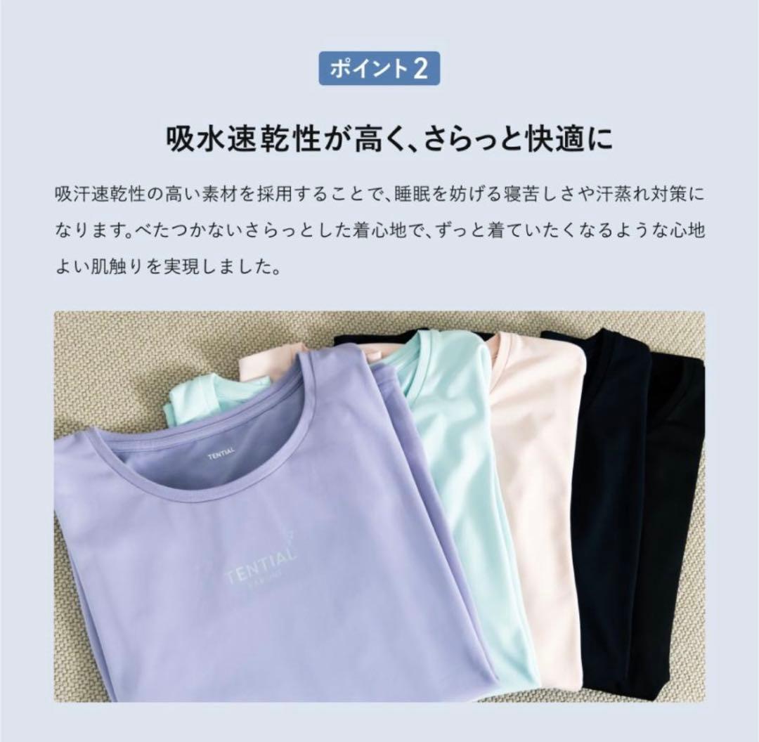 BAKUNE Dry Women's 上下セット大きめサイズXL