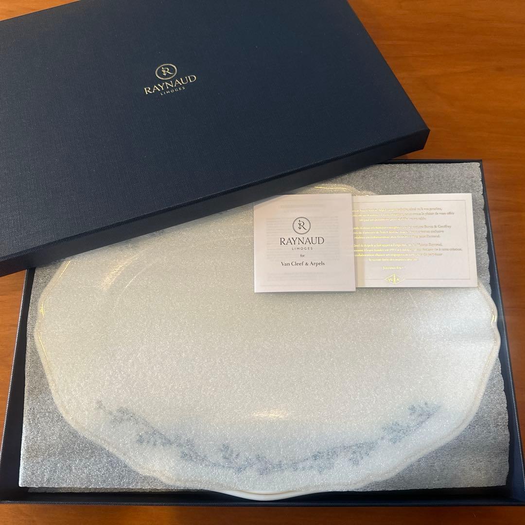 新品未使用　ヴァンクリーフ　イヤーズギフト2025年　RAYNAUD 大皿