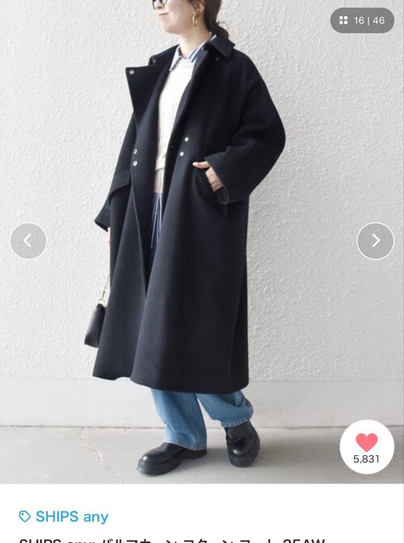 SHIPS any バルマカーン コート 25AW ブラック　リバーコート