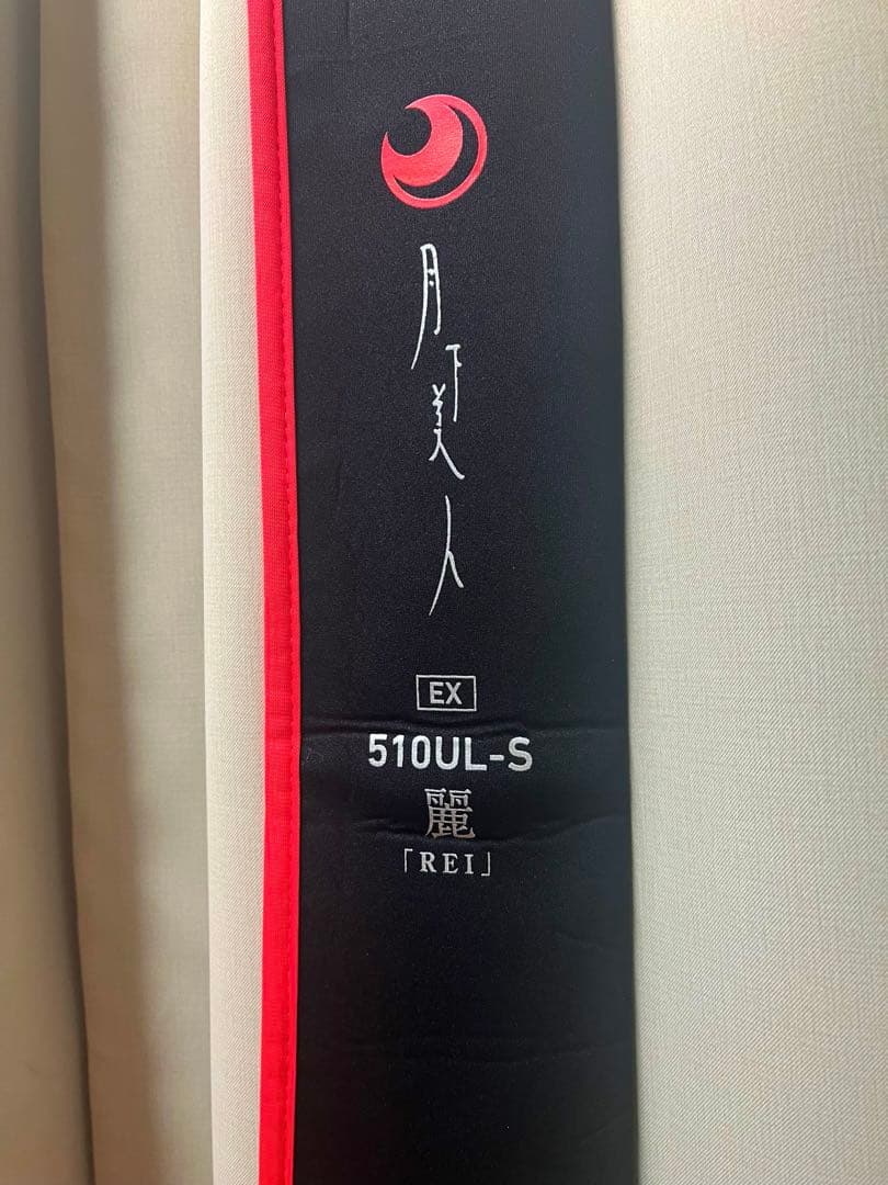 【極美品】アジングロッド 月下美人 EX AGS 510UL