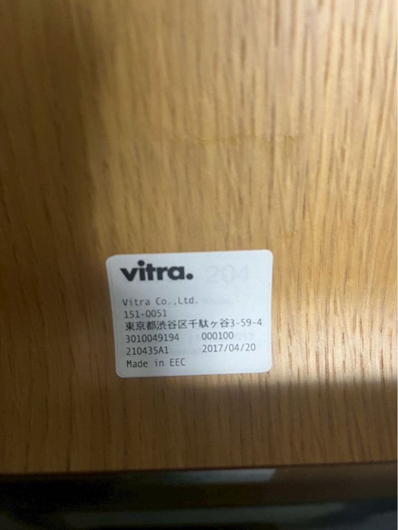 Vitra. Standard 【正規品】ヴィトラ スタンダードチェア②