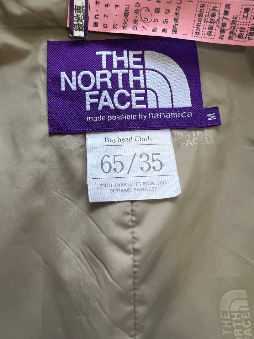 【ビームス別注】 / ノースフェイスパープルレーベルステンカラーコート