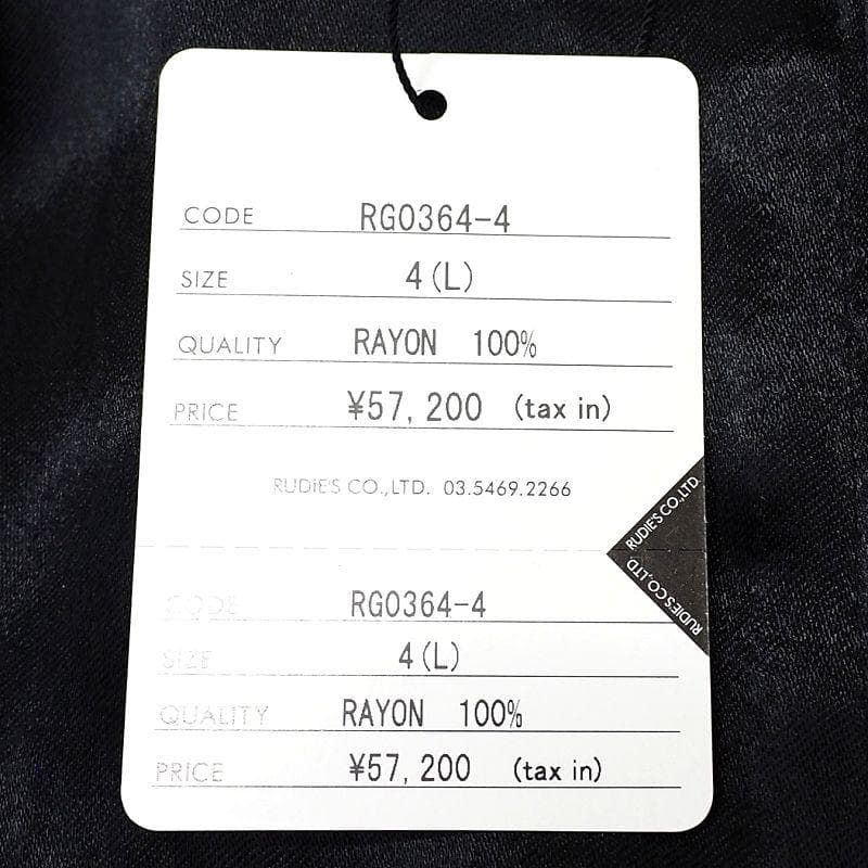 B06808 新品 ルードギャラリー×プチ ブラバンソン ジャケット 4 (L)