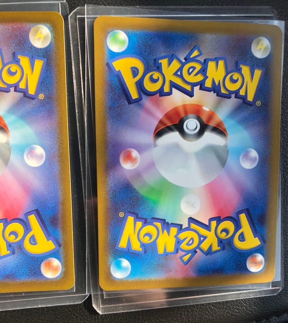 vユニ 四神 アルセウス ギラティナ ディアルガ パルキア UR