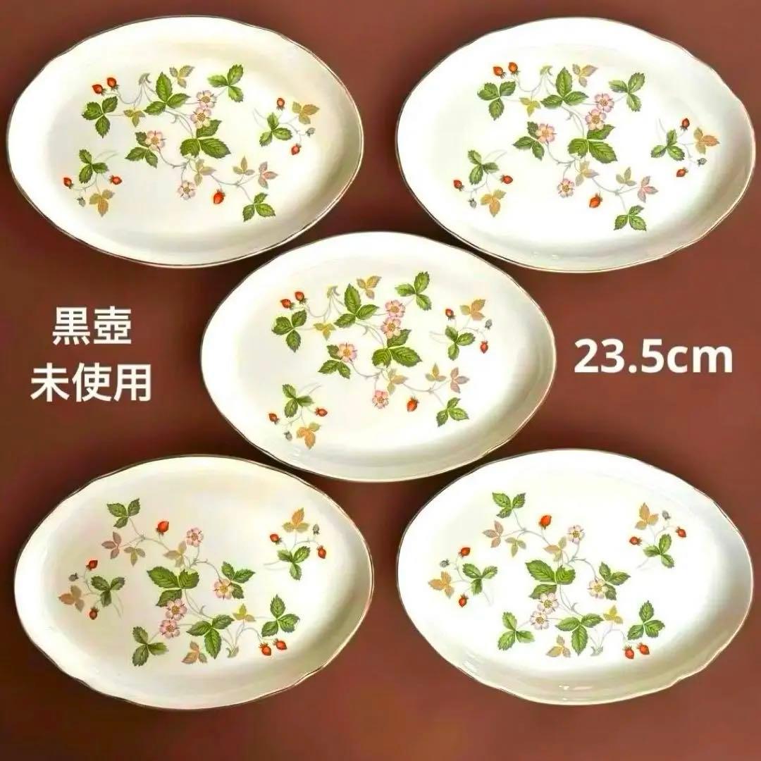 【未使用】黒壺  オーバル皿 ワイルドストロベリー　23.5cm