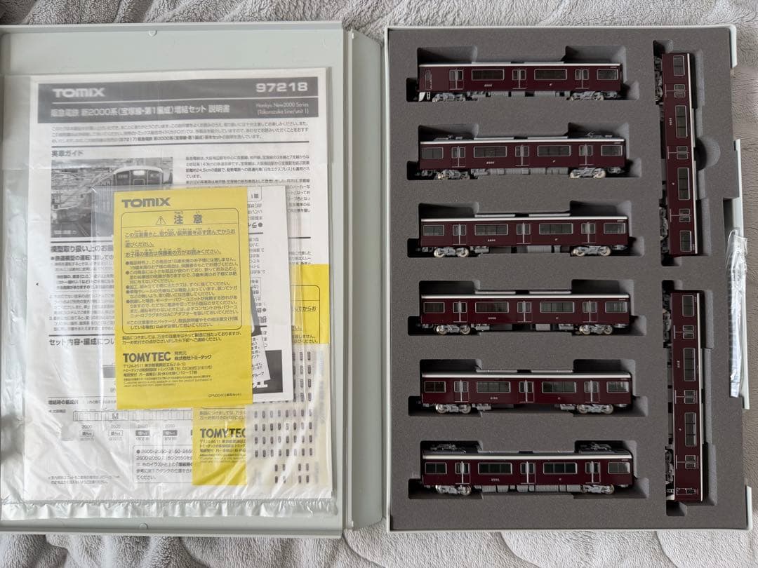 TOMIX 阪急2000系C#2000×8R 基本/増結8両セット TN化済み