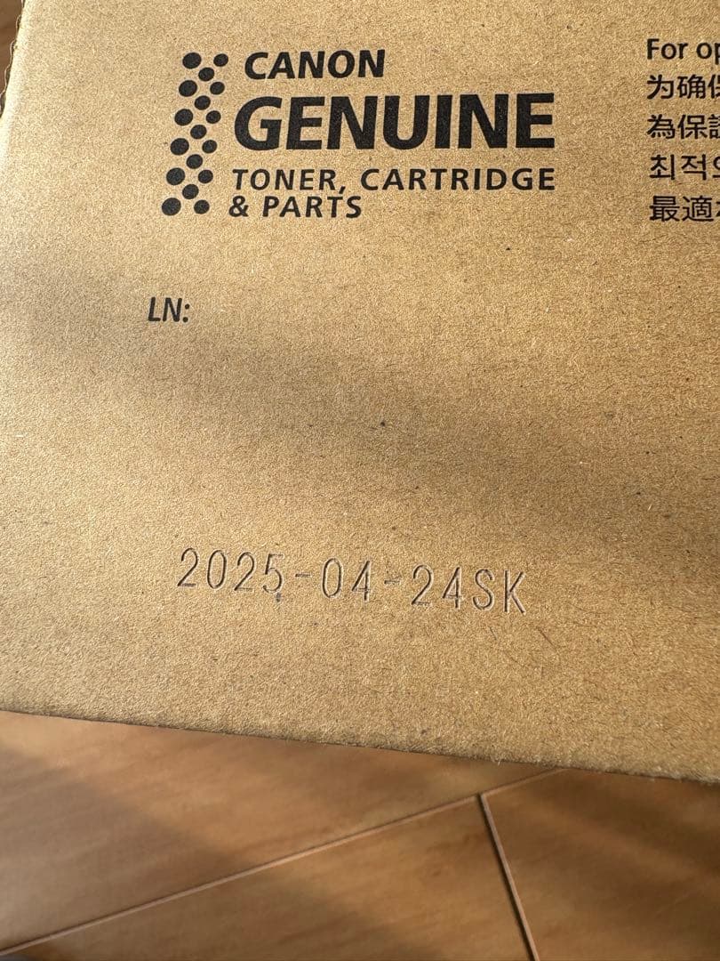 2/8まで◆新品未開封◆【Canon】076L　純正トナーカートリッジ4色セット