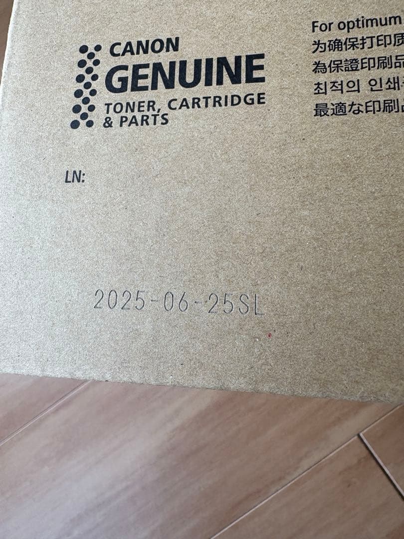 2/8まで◆新品未開封◆【Canon】076L　純正トナーカートリッジ4色セット