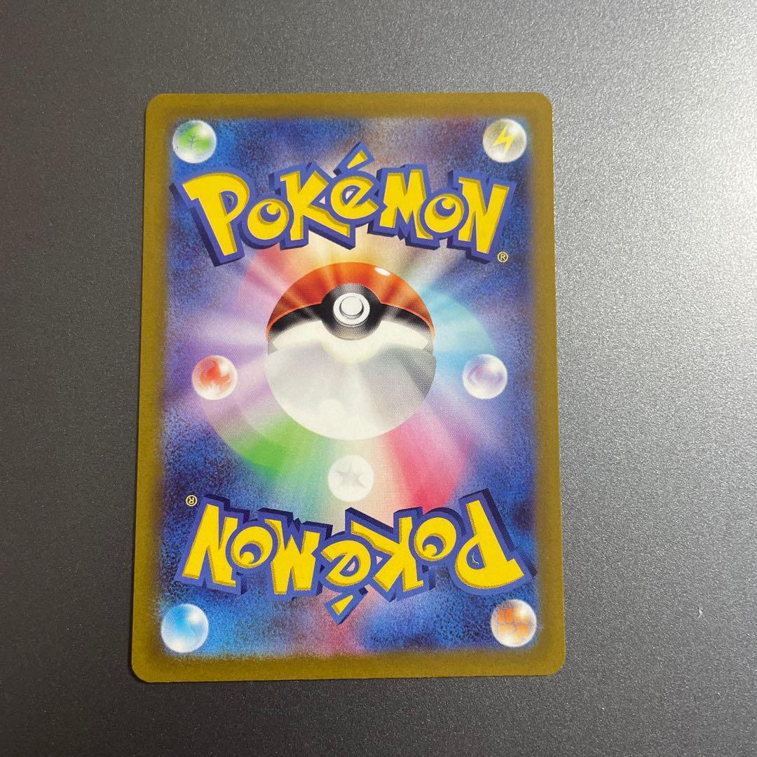 週末限定値下げ！ポケモンカード　ミモザsar