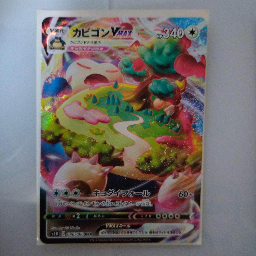 ポケモンカード　タッグチームまとめ売り+ポケパットsr　他おまけ付き