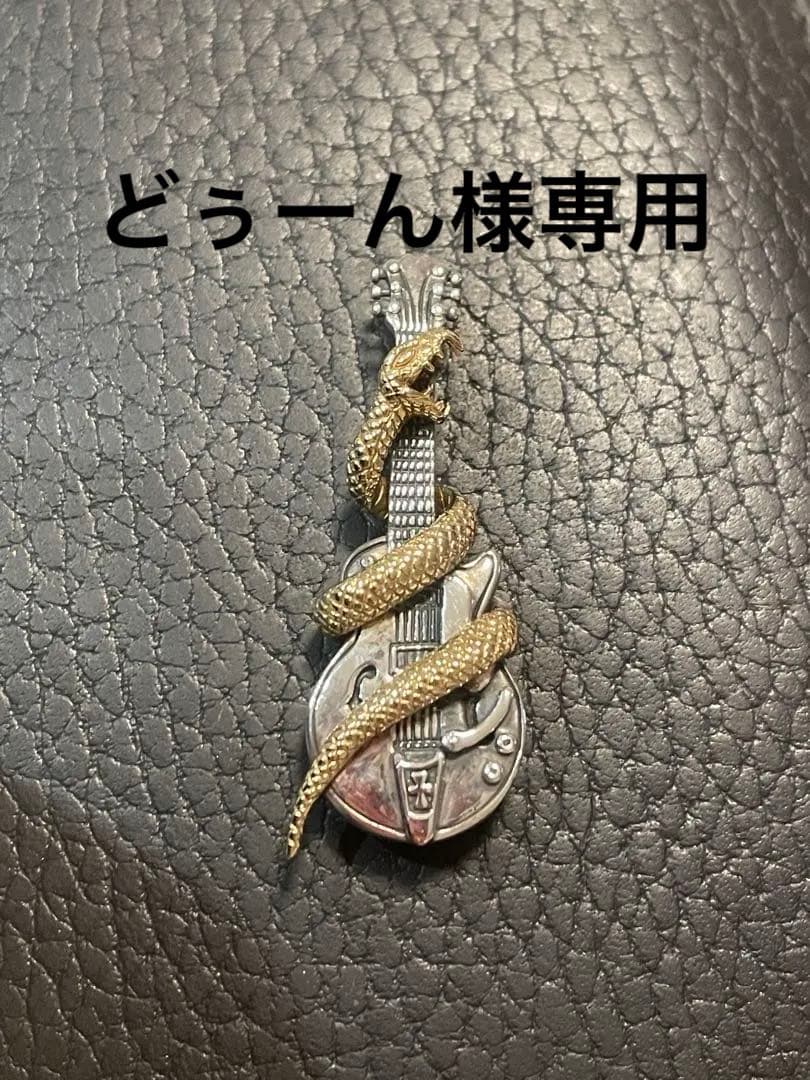 ディールデザイン　ヘルズギターK18 トップのみ