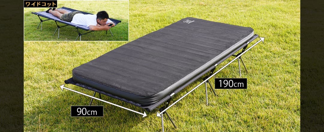 FUTUREFOX ワイド キャンプマット 幅90cm 自動吸気 (ブラック)