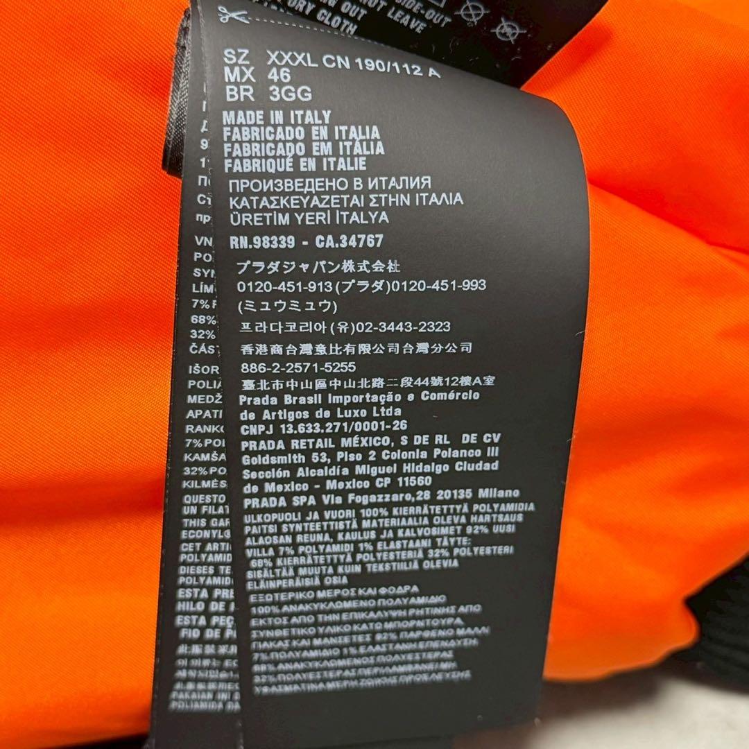 美品 PRADA 2023 Re-Nylon ボンバージャケット MA-1