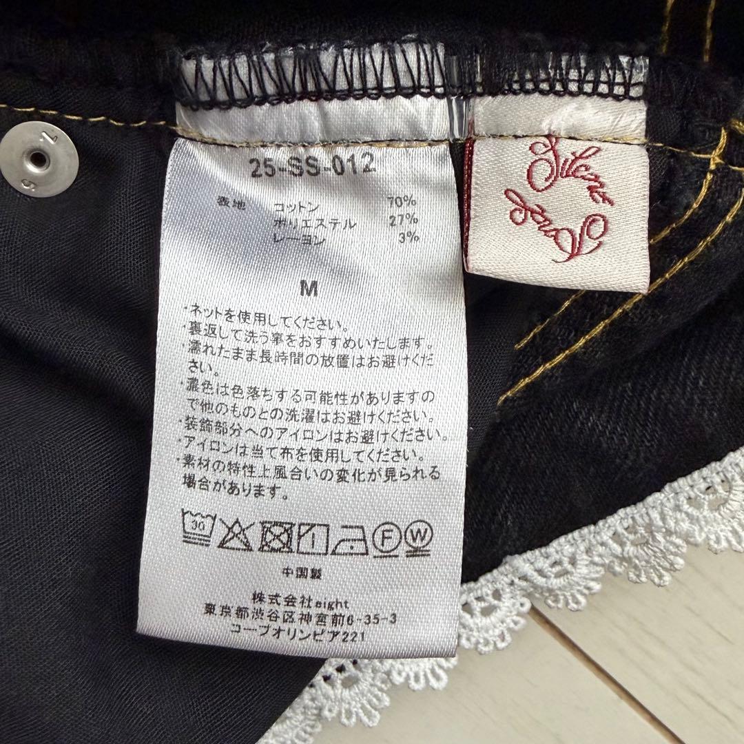 パンツ Andwang silent(and) lace denim pants M