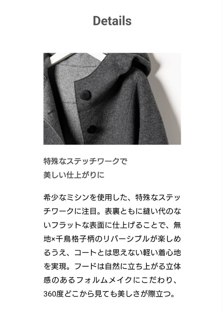 theory luxeリバーシブルコート