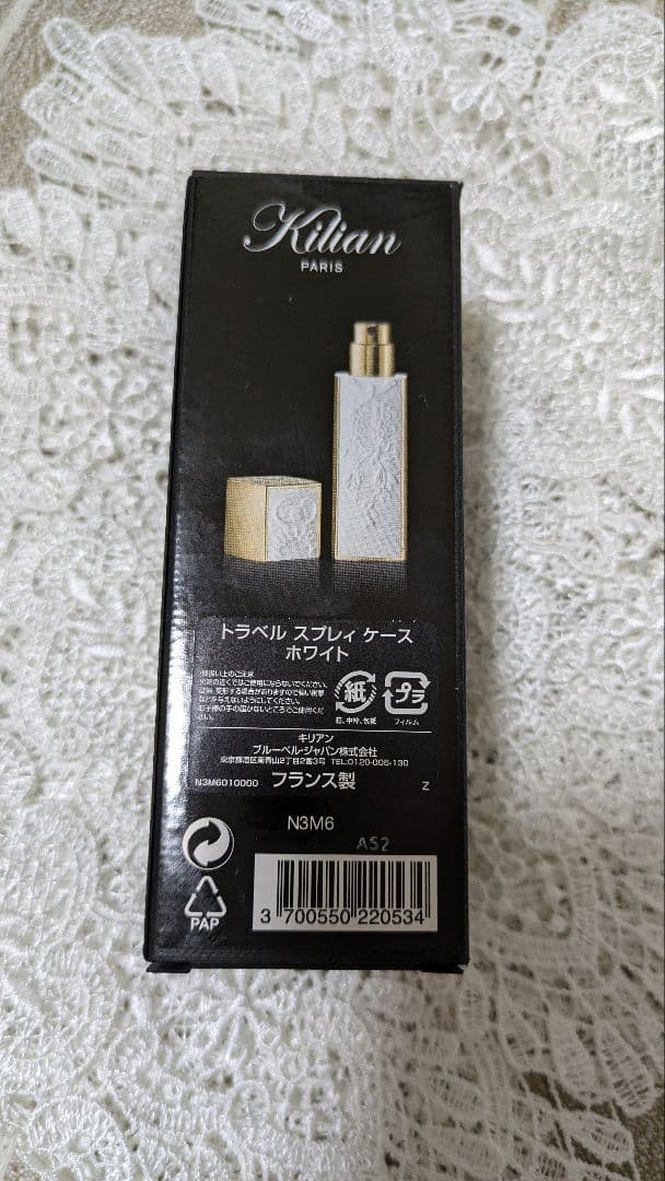 キリアン　トラベルスプレィケース