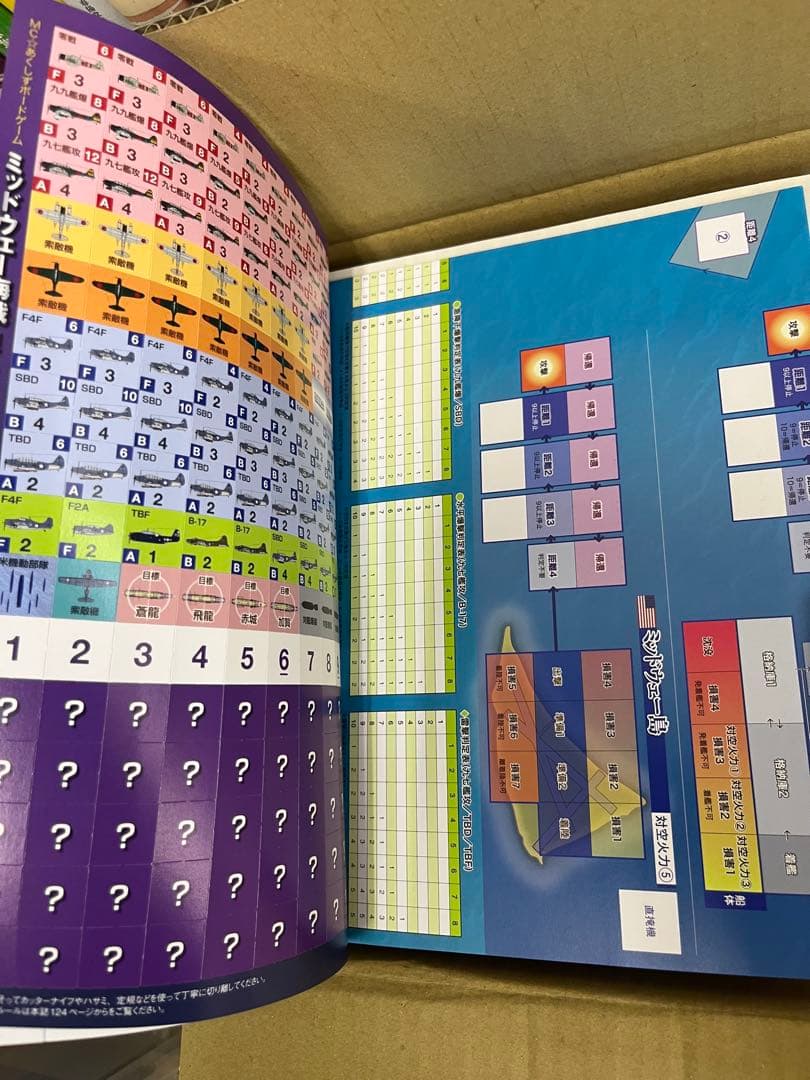 MC⭐︎あくしず v.1〜49 までの 49冊セット （付録、付属品、完備）