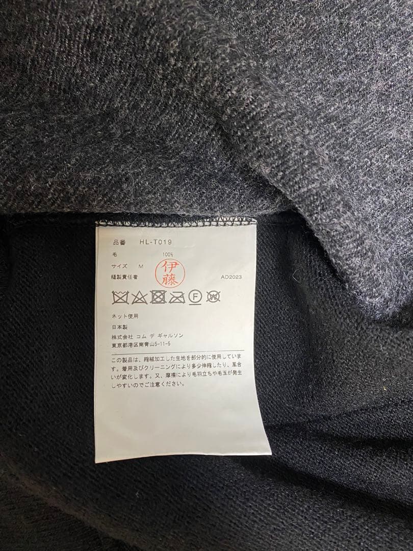 かなり美品！COMME des GARCONS HOMME ニットカーディガン