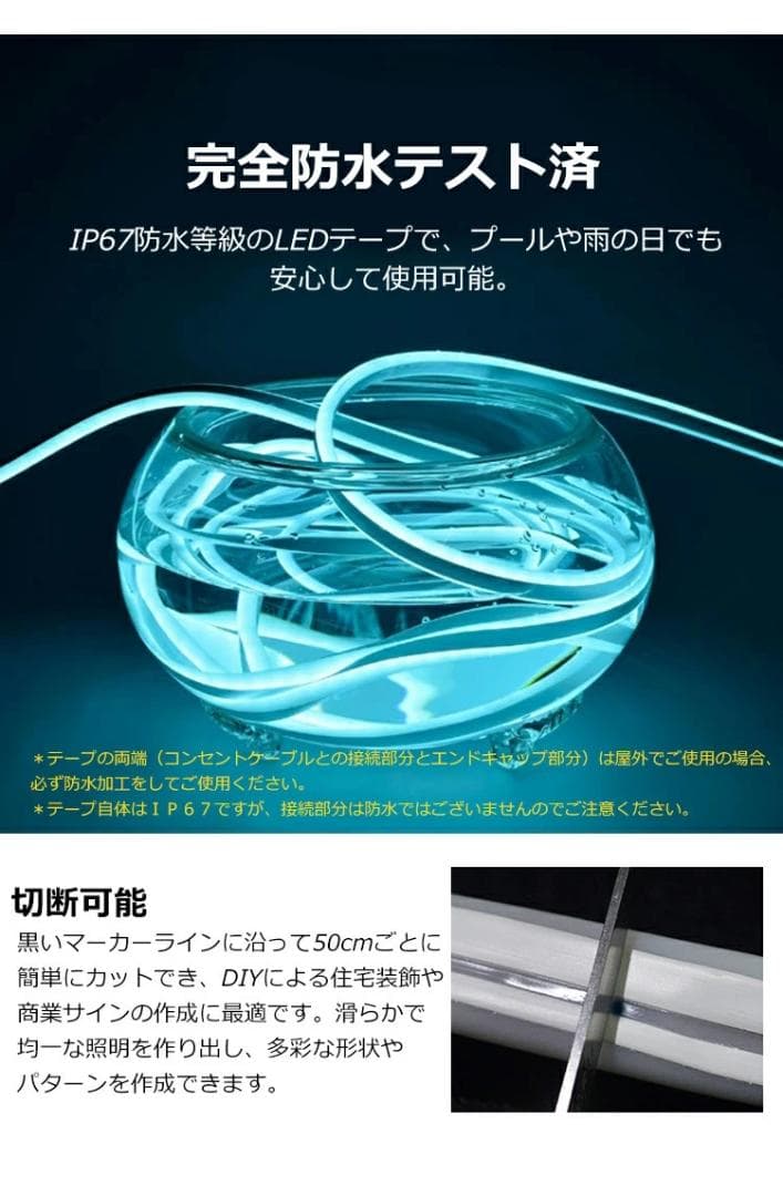 RGB 両面発光 EL蛍光チューブ管 ledテープ 5m リモコン付