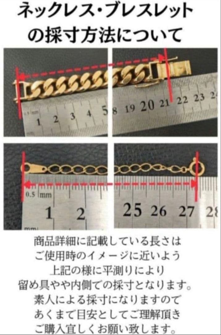 (B020601)K18 YG ブレスレット スター 星 アクセサリー 18金