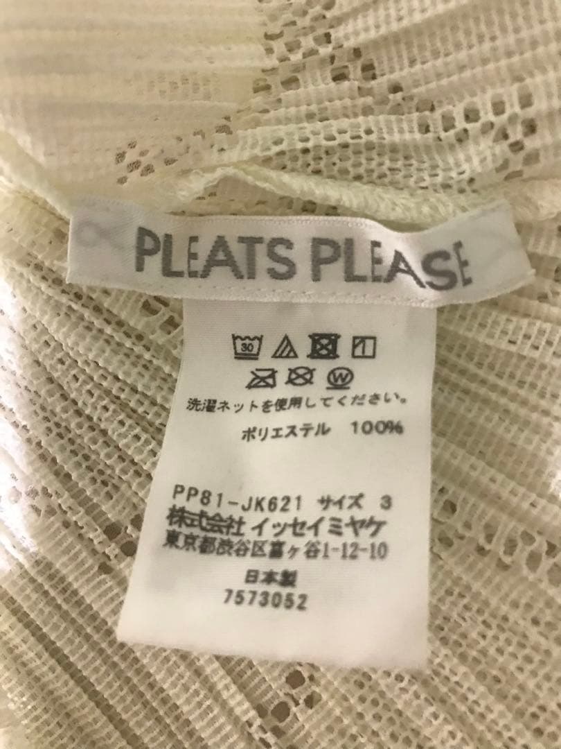 PLEATS PLEASE ISSEY MIYAKEタンクトップ