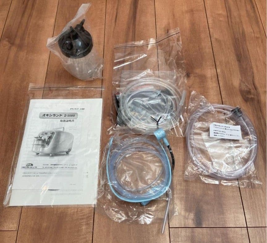 ユニコム　酸素濃縮機　オキシランド