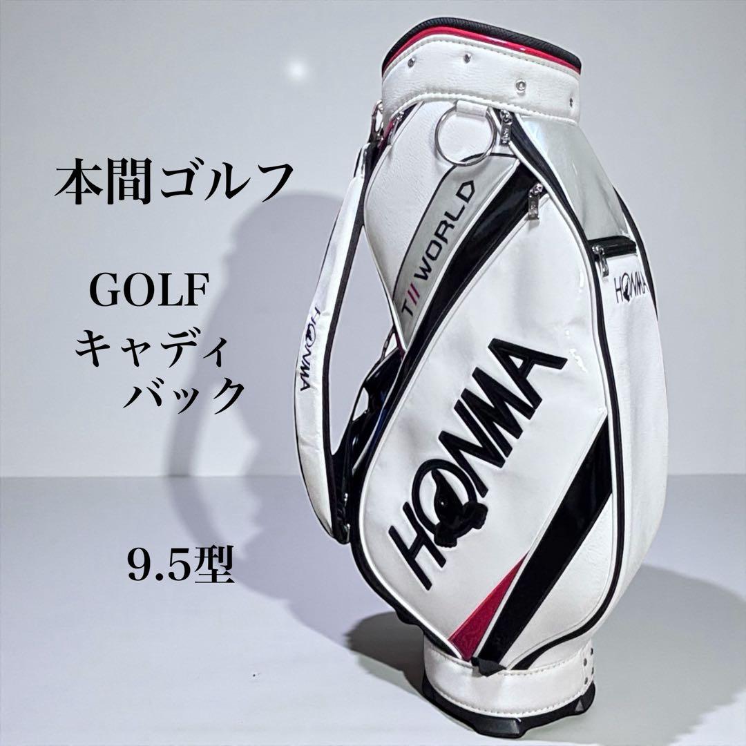✨人気✨ HONMA 本間ゴルフ 高級PU キャディバッグ なかちゃん