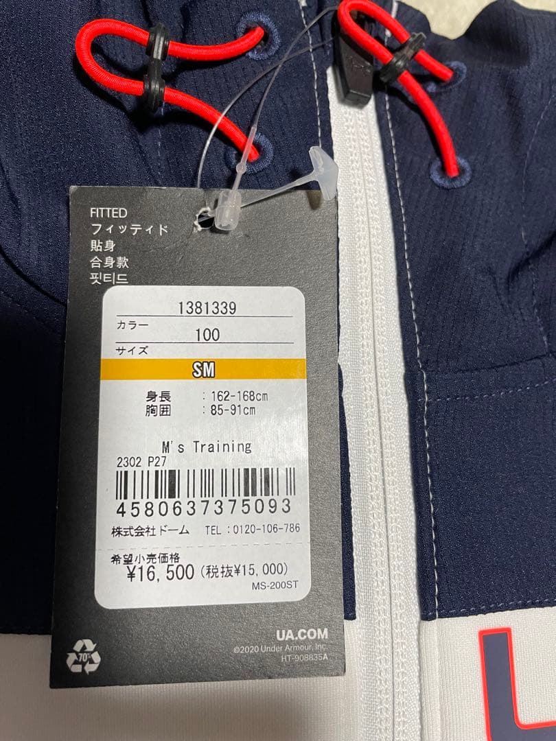 未使用・タグ付 アンダーアーマーSMサイズ プルオーバー フィッティド計2着