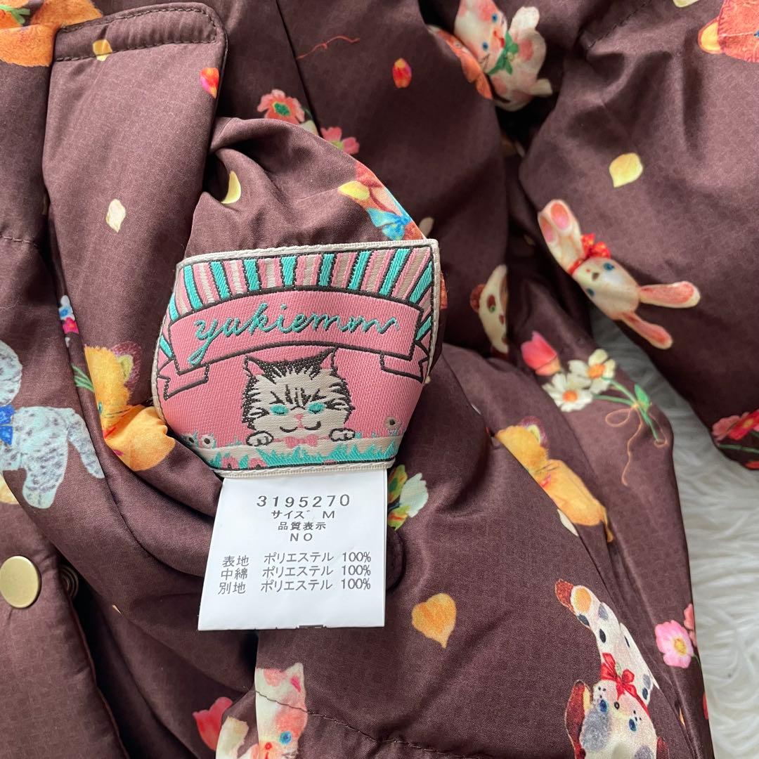 美品　yukiemon ダウンジャケット　ぬいぬい　動物柄　リバーシブル