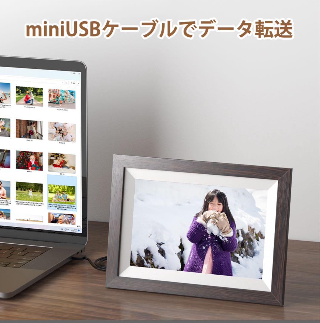 【KODAKデジタルフォトフレーム RCF-1012W】